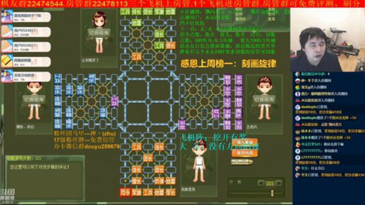【棋牌娱乐】神机小诸葛的精彩时刻 20200921 22点场