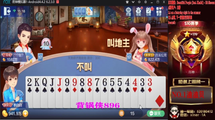 再输不吃点热乎的？ 2020-09-17 15点场