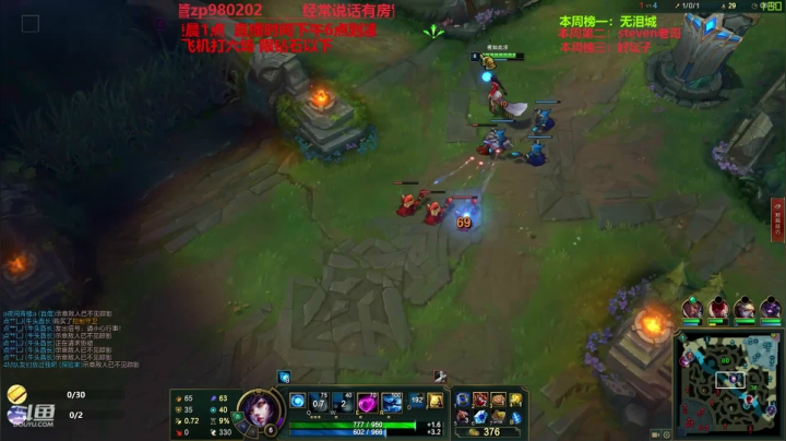 最强中单牛头 神牛教 2020-09-19 03点场