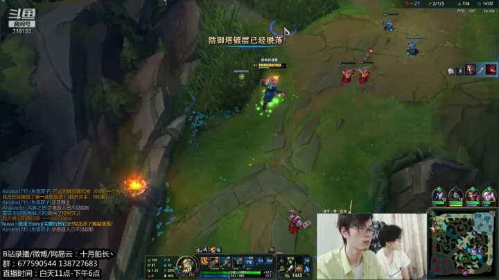 大顺风破三路，我们的故事就开始了