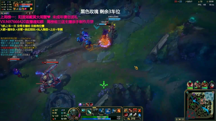 【柠导】黑色玫瑰上车啦~带师大队！ 2020-09-20 22点场