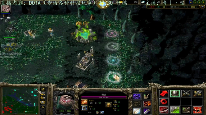 Dota，冲冲冲！ 2020-09-20 21点场