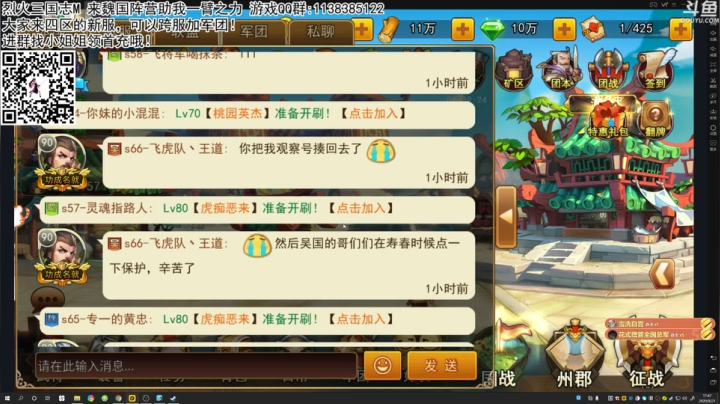 [洋洋]：小众，独立，单机游戏！ 2020-09-21 17点场
