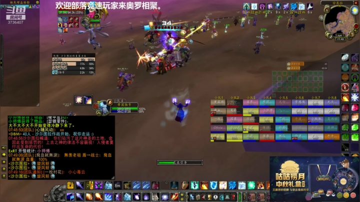 晚上常规竞速FARM 2020-09-18 19点场