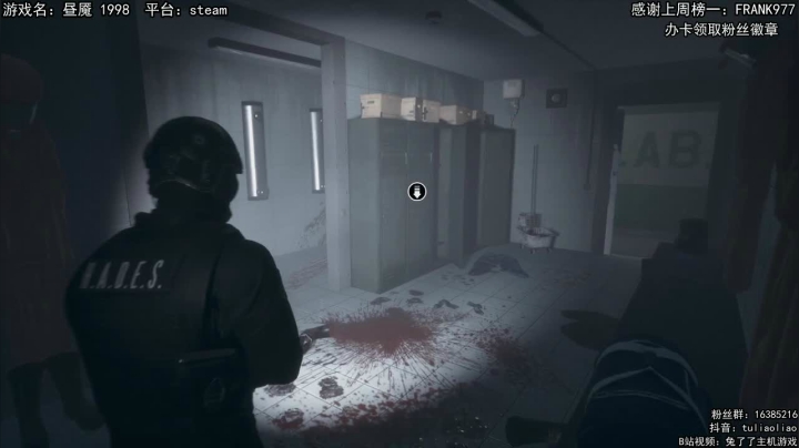 【恐怖在线】：致敬生化游戏 2020-09-12 12点场