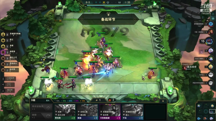 电1大师冲第一 2020-09-21 06点场