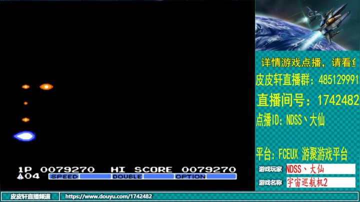皮皮轩：忙了三天，我快疯了，好久不见 2020-09-21 00点场