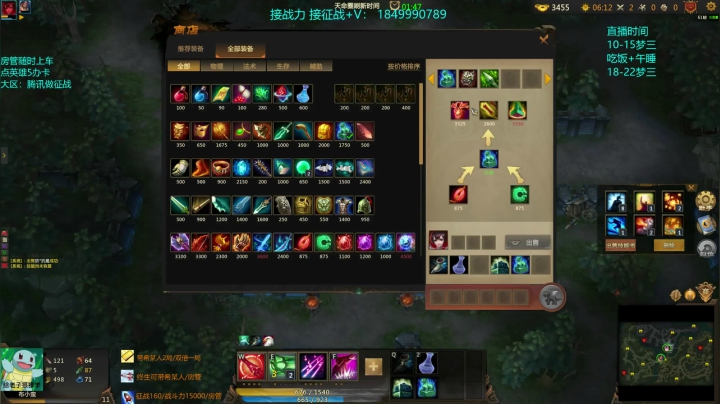 学不会我拿着键盘去你家教你行吗？ 2020-09-21 10点场