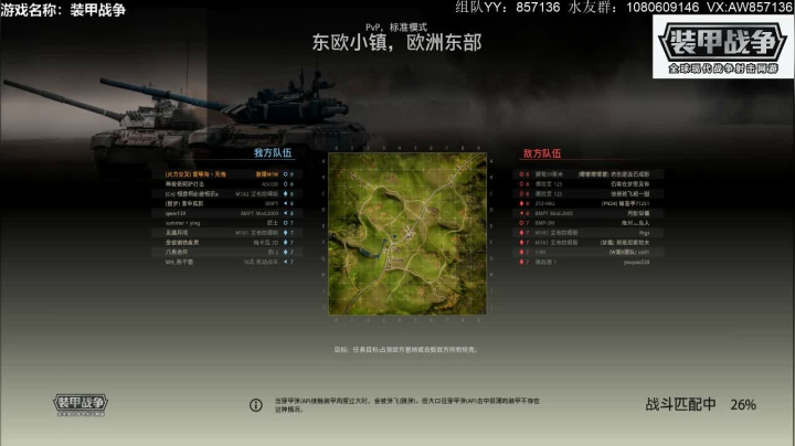 带新人，送：高级新手礼包。 2020-09-17 09点场