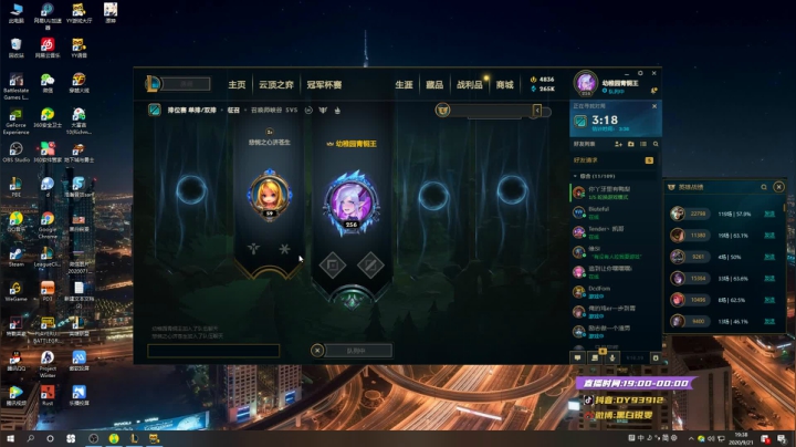 黑白锐雯,兄弟们我来啦 2020-09-21 18点场