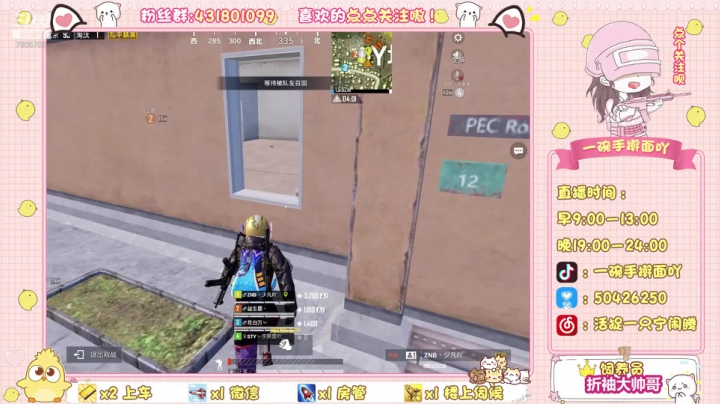 你的妹妹已上线，帮打号 2020-09-19 20点场