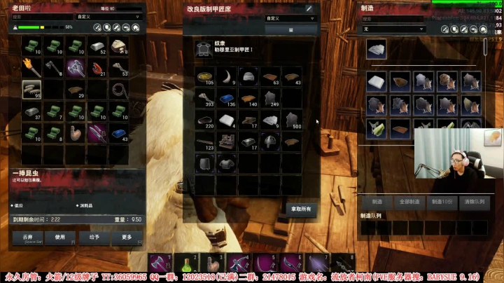 【二哥】我回来了！ 2020-09-20 22点场