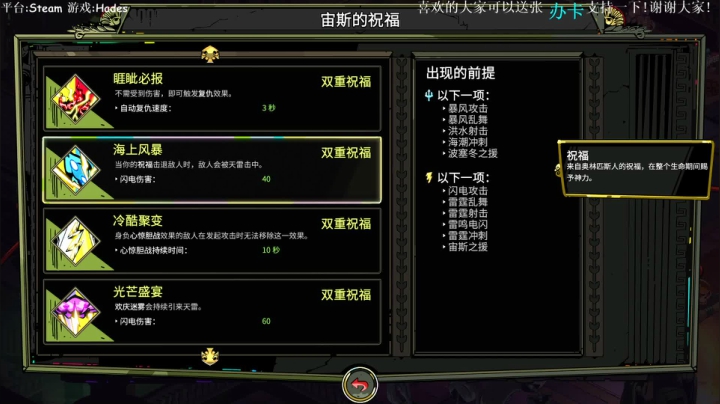 Hadeeeeeeeeeees! 2020-09-20 15点场