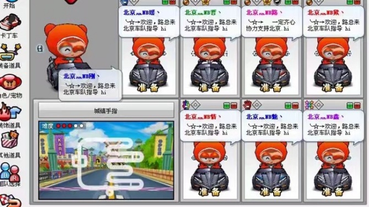 随便玩玩啊