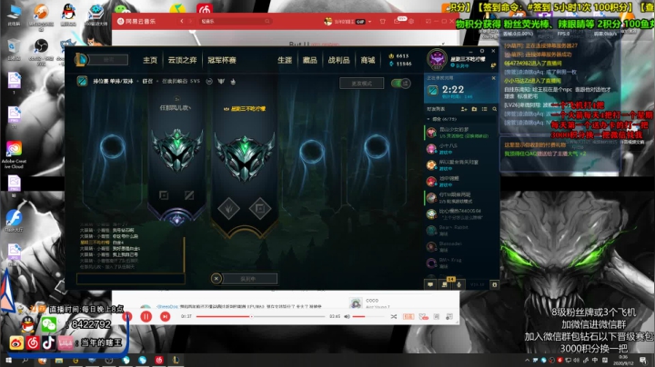 陪你到天明 幽默的操作 细致的解说 2020-09-11 23点场