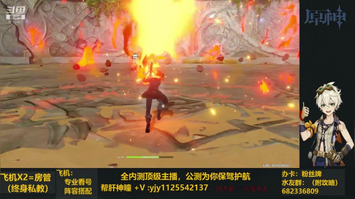 【原神】北封狼+风魔龙实录教学 包教包会！