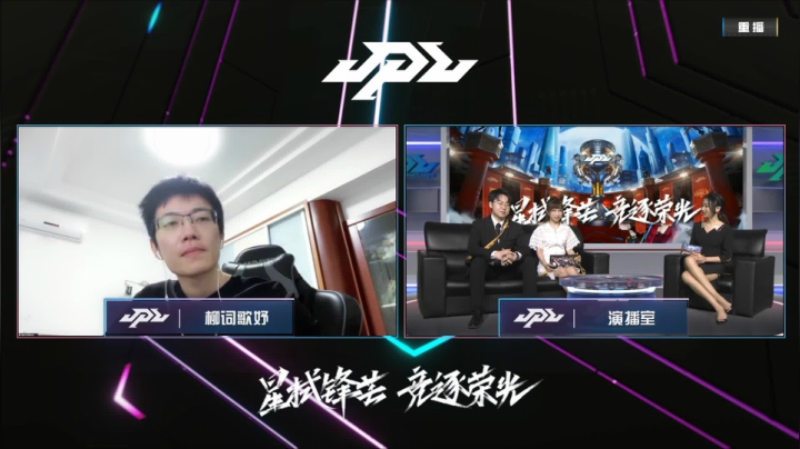 重播：《剑网3》JPL职业联赛-决赛 2020-09-21 09点场