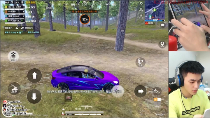 欢乐带粉 上车GOGO~ 2020-09-20 23点场