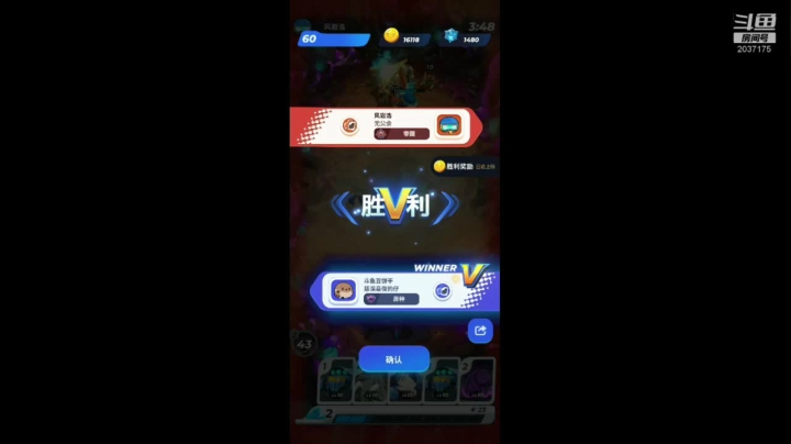 娱乐模式带师 2020-09-21 06点场