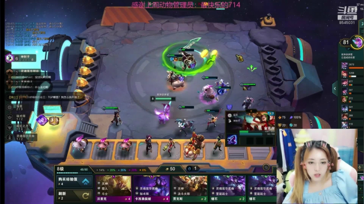 体验新版云顶 2020-09-18 14点场