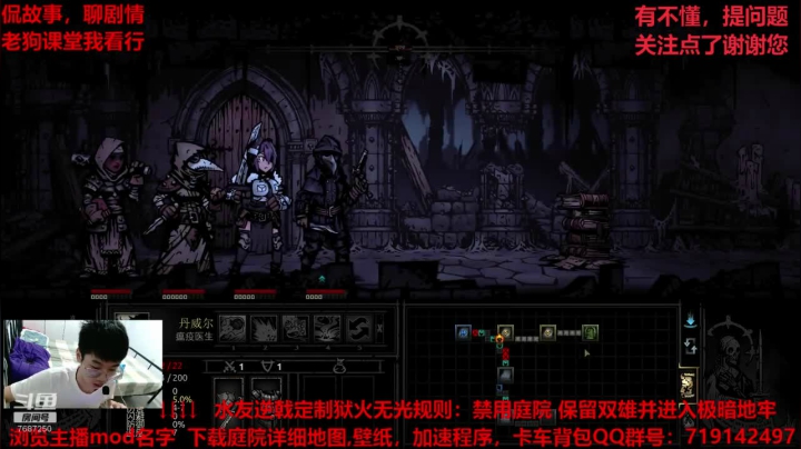 重启：究极狱火，头发掉光~ 2020-09-11 22点场