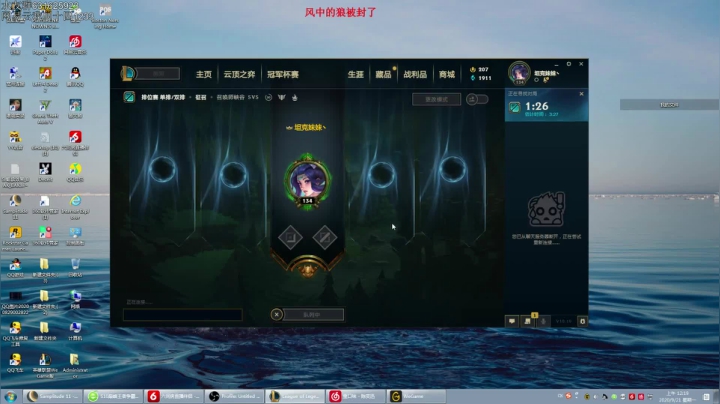 单排AD90胜率上大师 2020-09-20 23点场