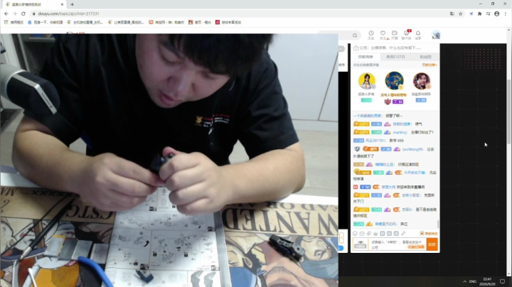 表哥的娱乐直播！ 2020-09-20 22点场