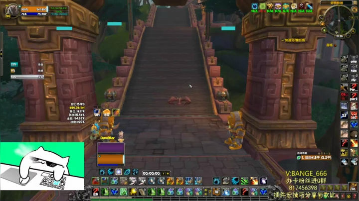 各种职业竞技场22教学 2020-09-18 20点场