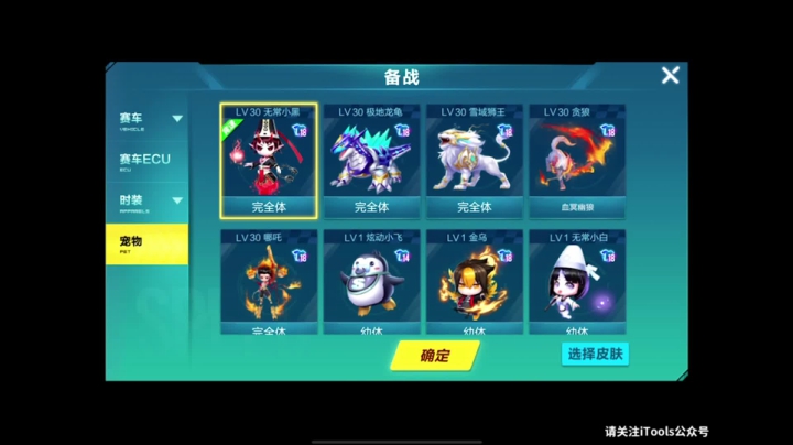 锦年：来了 2020-09-21 22点场