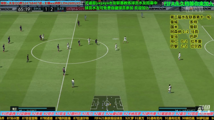 FIFA永久档等你来加入 2020-09-21 09点场