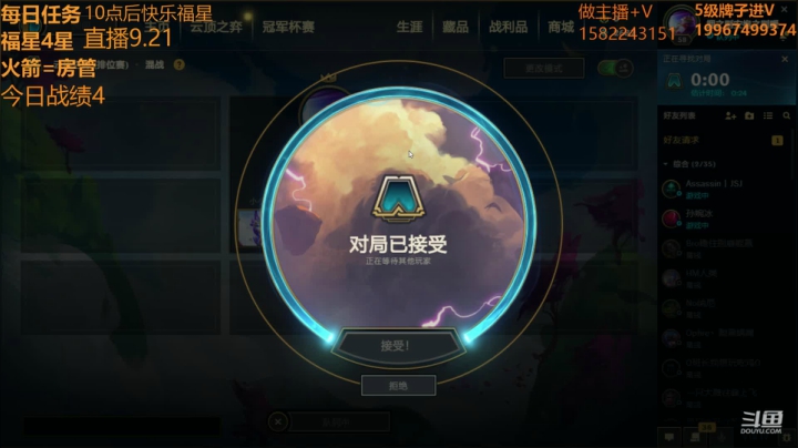 【弈堂课教学重秘狐狸】 2020-09-21 19点场