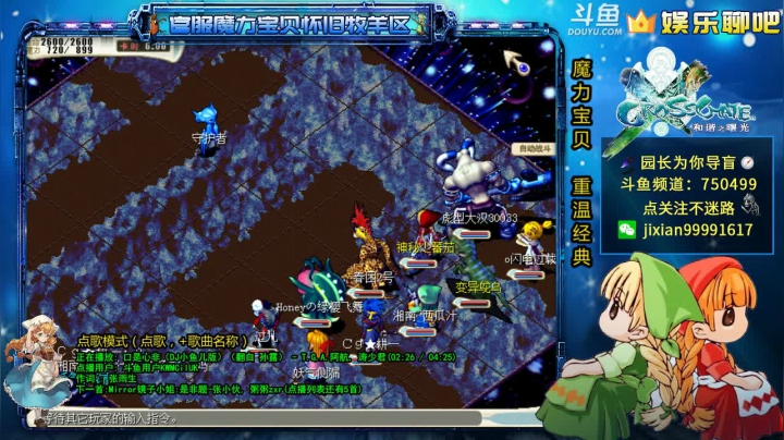 老中医园长在线为你导盲  尬聊坑队友系列 2020-09-21 21点场