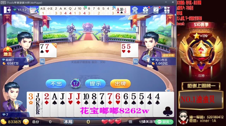 地灵灵天灵灵！赢点豆子行不行？ 2020-09-20 17点场