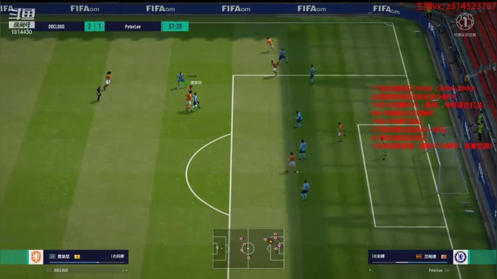 球迷冠军杯：江苏苏宁vs杭州裤兜忍者 2020-09-20 00点场