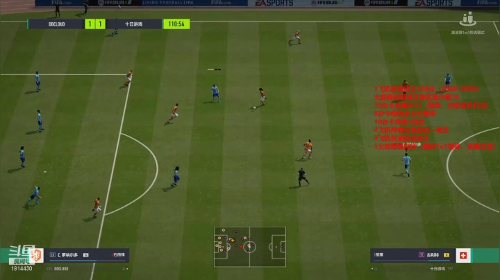 飞机上球王，我行你也行~！ 2020-09-11 16点场