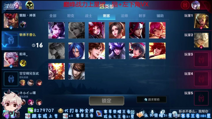 绪伦：周日晚8点五份小闸蟹，准时别迟到 2020-09-19 16点场