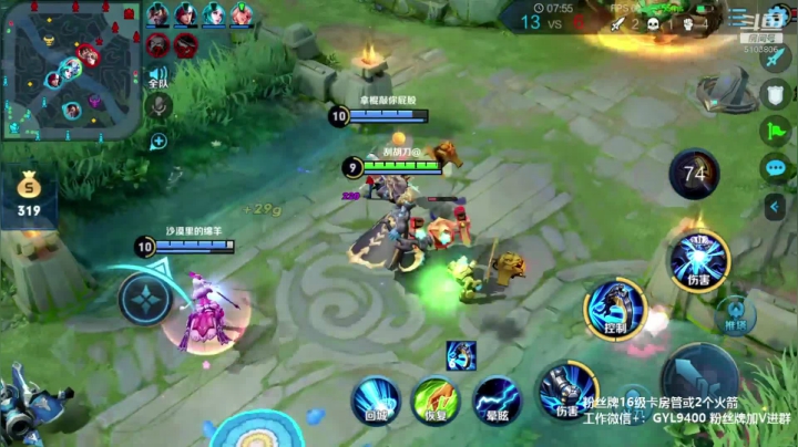 高一刀：冲200星呢 2020-09-21 09点场