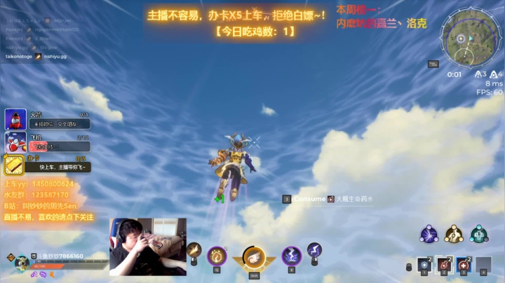 黄金圣斗士，重拳出击~！ 2020-09-20 14点场