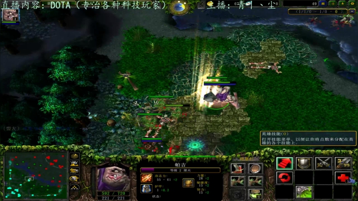 Dota，冲冲冲！ 2020-09-20 13点场