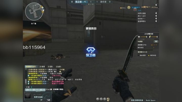 我在斗鱼看你好我是夏洛克直播绝地求生