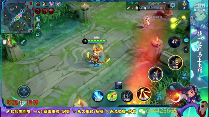 国服鲁班王 上分上分 2020-09-21 13点场