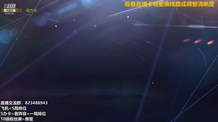 拾忆：赛季21号结束。 2020-09-19 23点场