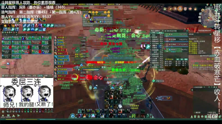 薇恩：玩剑三的绝地求生主播~ 2020-09-20 19点场