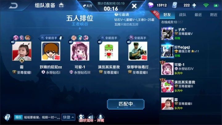 新主播，求关注   1591803 2020-09-21 17点场