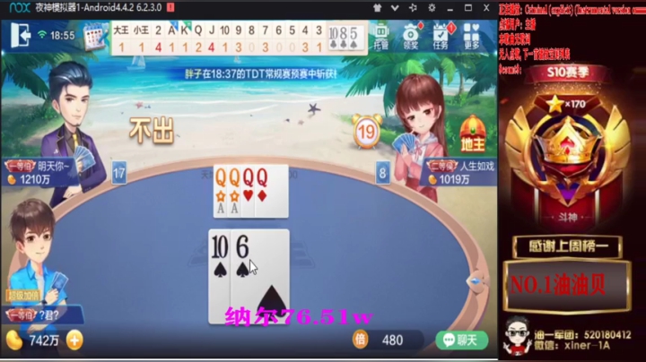 地灵灵天灵灵！不要洗白行不行？ 2020-09-21 18点场