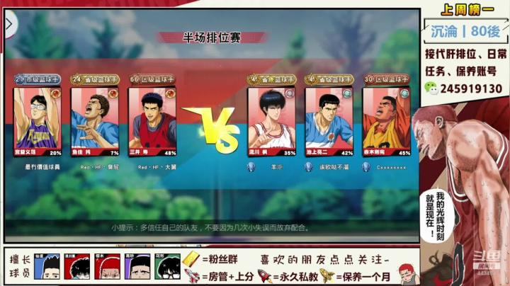 【赞gg】锻炼好心态！！！ 2020-09-19 12点场