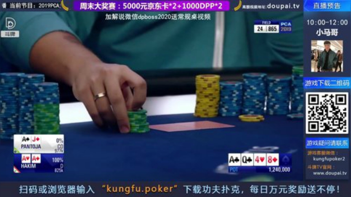 【棋牌娱乐】斗牌TV的精彩时刻 20200921 00点场