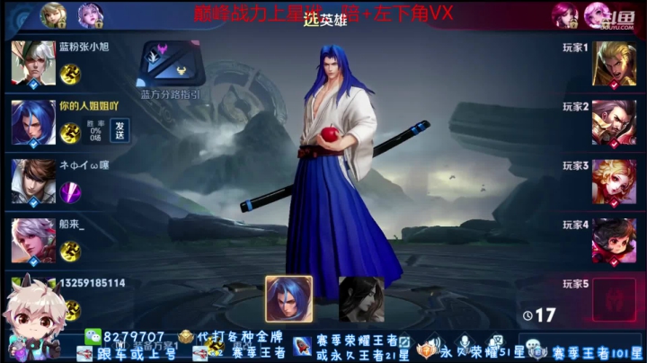 绪伦：周日晚8点五份小闸蟹，准时别迟到 2020-09-20 14点场