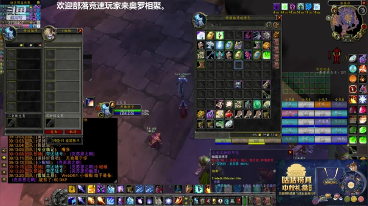 晚上常规竞速FARM 2020-09-18 21点场