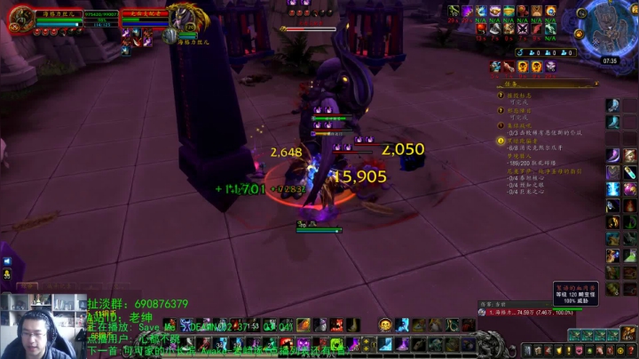 话痨绅：9.0β：树洞王赢啦！ 2020-09-21 06点场